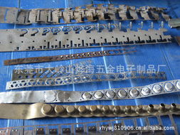 东莞市大岭山烨海五金电子制品厂 电动机配件与五金产品系列概览