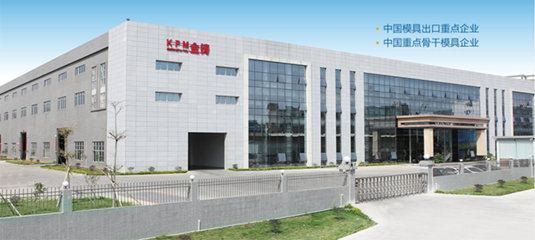 金铸金属携手华天软件SINOVATION，以数字化设计创新驱动五金智造新未来